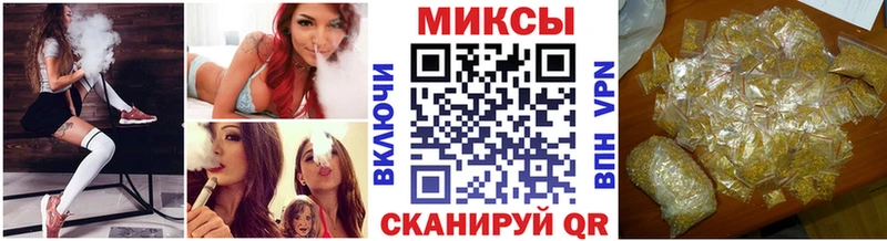 darknet наркотические препараты Дмитровск БУТИРАТ 99%