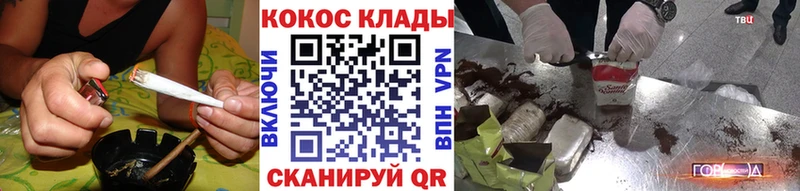 купить наркотики сайты  гидра как зайти  Кокаин 97%  сайты даркнета наркотические препараты  Дмитровск 