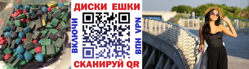 Ecstasy XTC Дмитровск