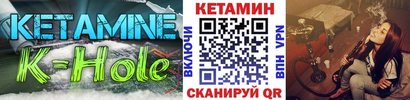 hydra ТОР  купить   Дмитровск  Кетамин ketamine 