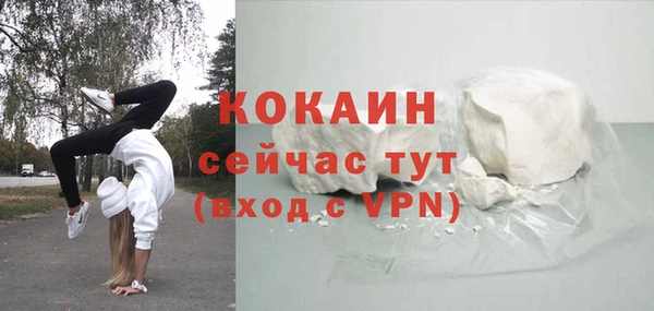 мефедрон VHQ Алексеевка