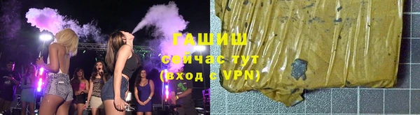 мефедрон VHQ Алексеевка