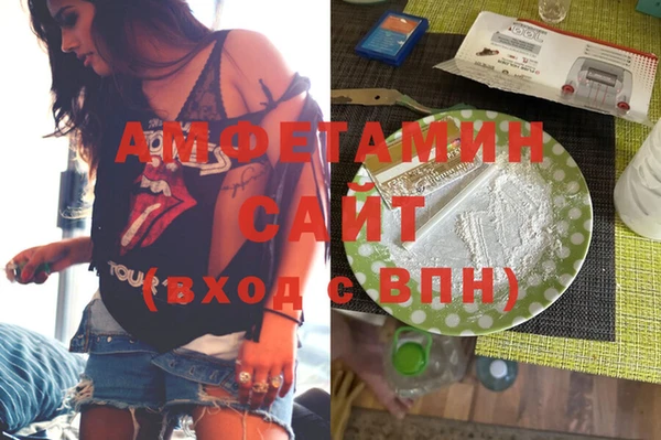 мефедрон VHQ Алексеевка