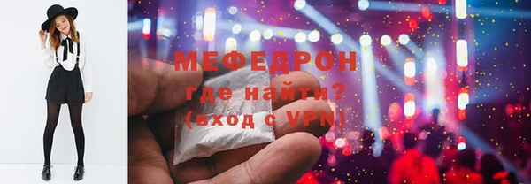 мефедрон VHQ Алексеевка