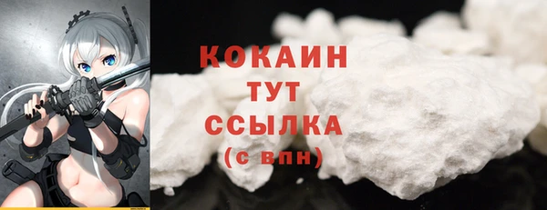 кокаин Алексин