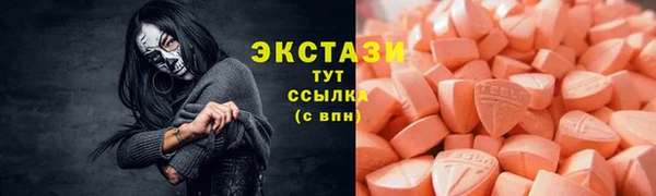 мефедрон VHQ Алексеевка