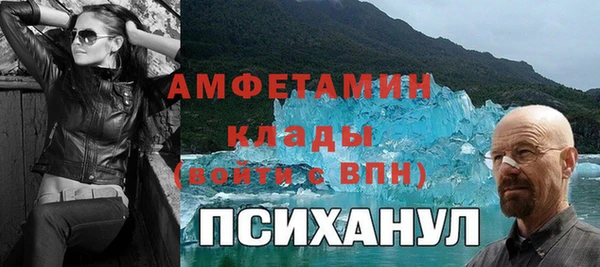 кокаин Алексин