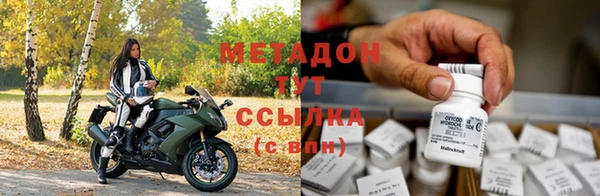 мефедрон VHQ Алексеевка
