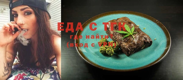 кокаин Алексин