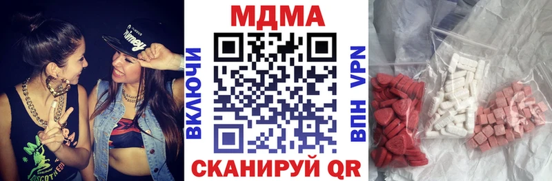 MDMA VHQ  Дмитровск 