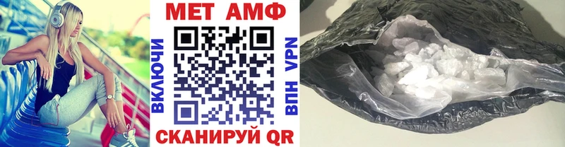 МЕТАМФЕТАМИН витя наркошоп Дмитровск
