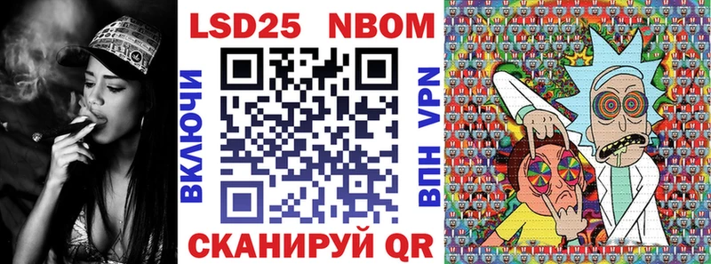где найти наркотики  Дмитровск  Марки 25I-NBOMe 1500мкг 